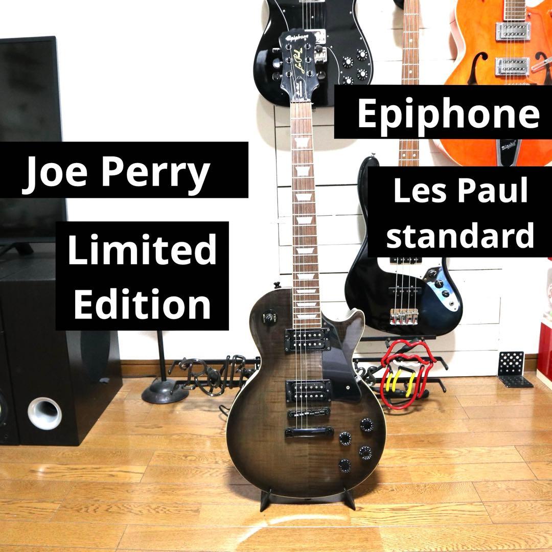 Epiphone Joe Perry ジョーペリー model LesPaul