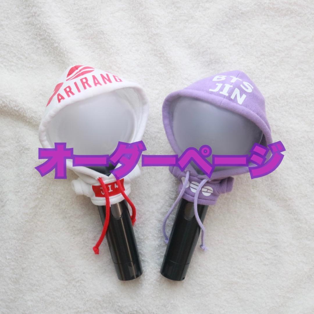 アミボム　カバー　BTS ARIRANG