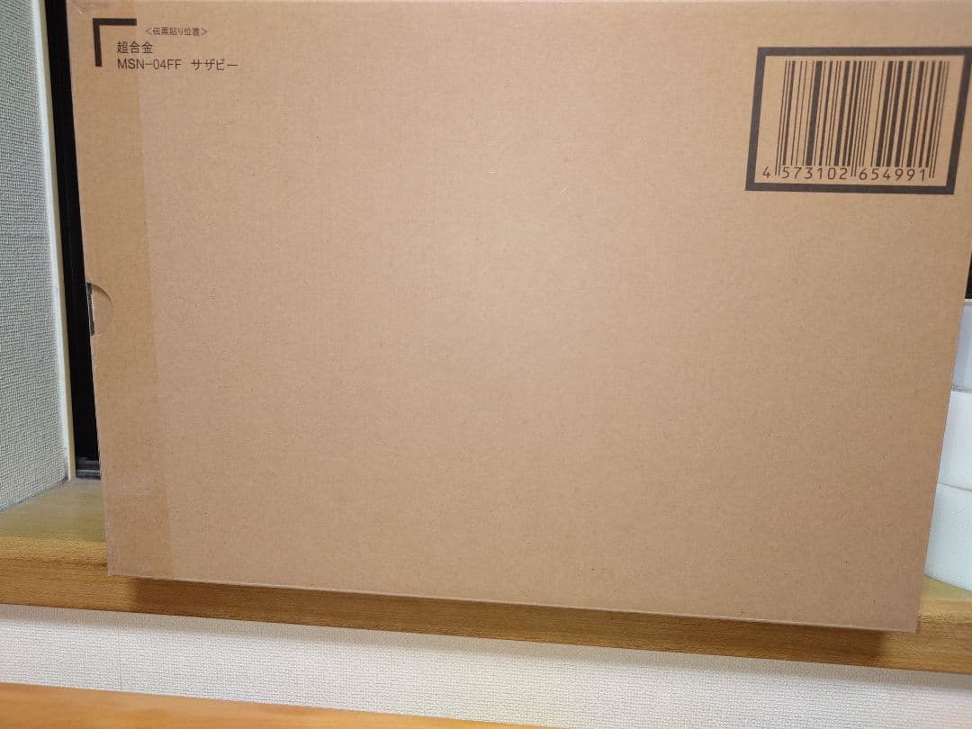 未開封 超合金 MSN-04FF サザビー SAZABI