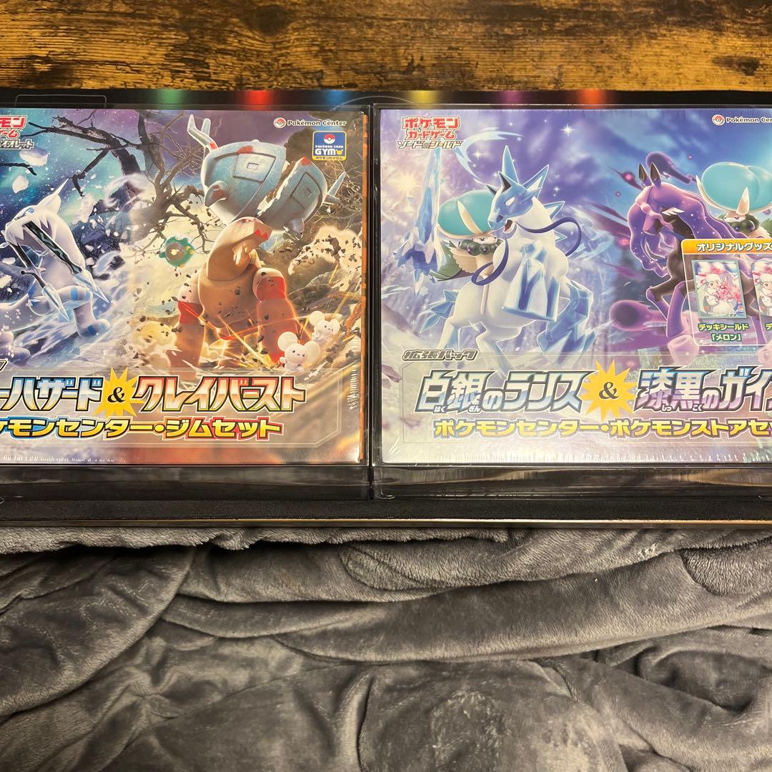 【新品・未開封】白銀&漆黒セット・スノー&クレイセット　2BOXセット　シュリ付