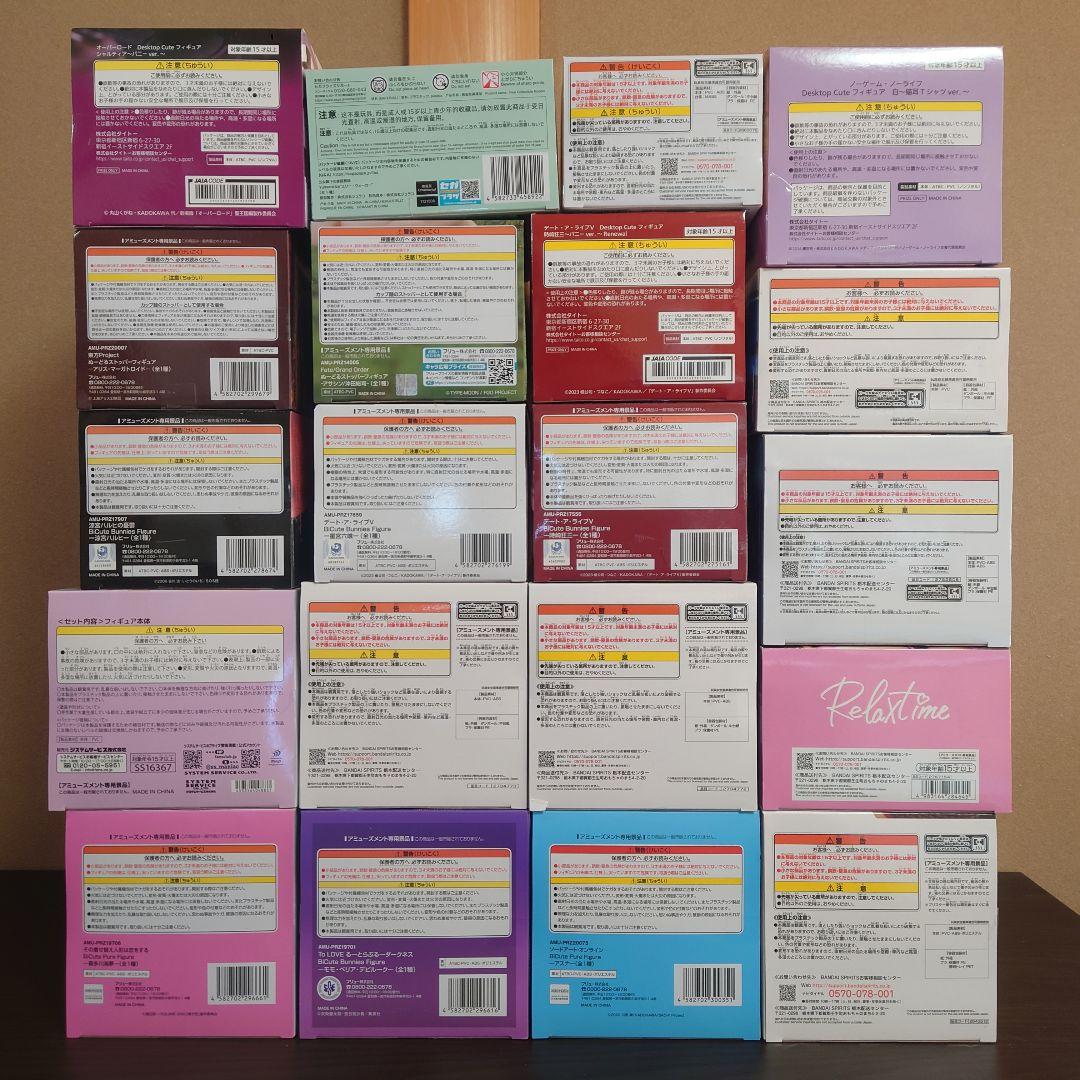 美女・美少女系 アニメ・マンガ フィギュア 20個セット【新品未開封】