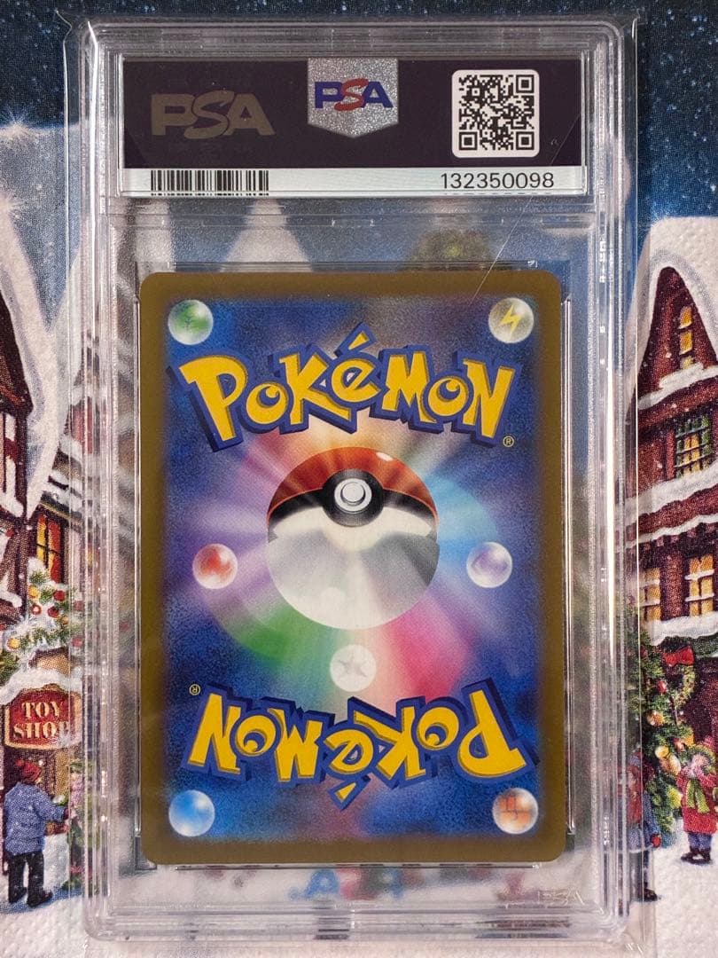 オ*ー様 ギラティナVSTAR UR S12a VSTARユニバース 261/1