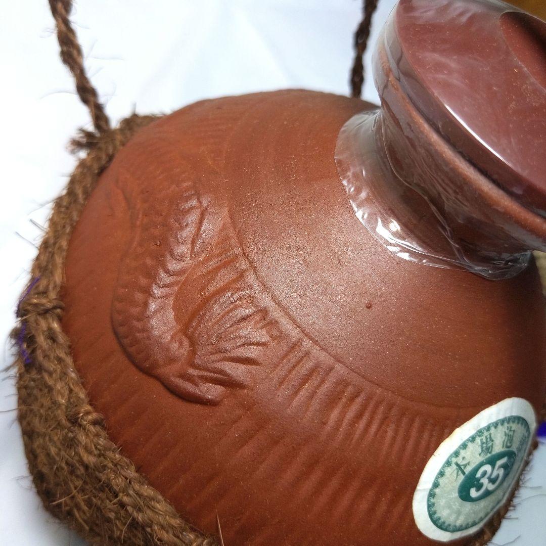 未開封　希少　琉球泡盛　古酒 五合壺　宮の華　35度　8年　宮古島　30年超