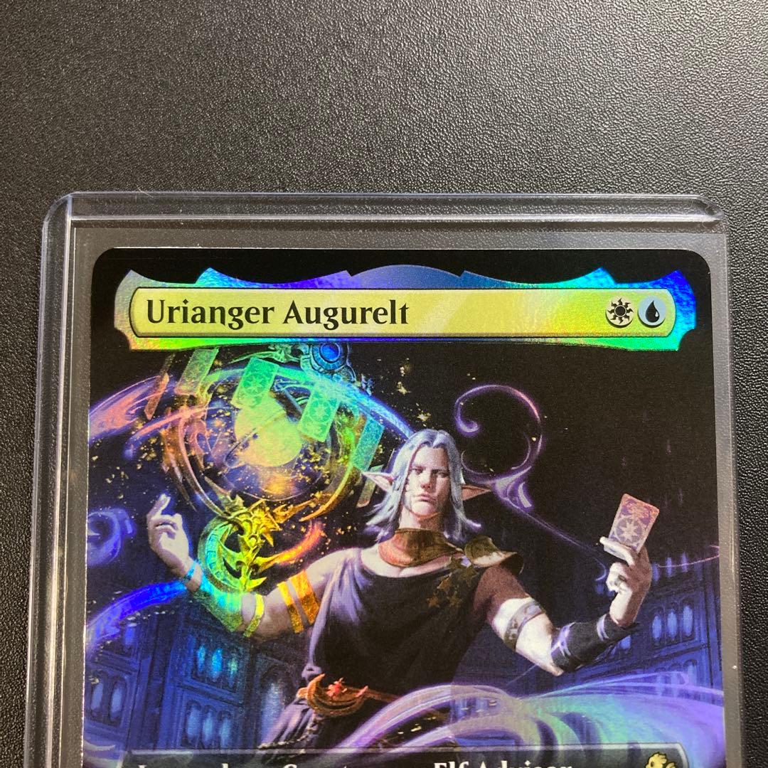 MTG FF ウリエンジェ・オギュレ 拡張アート foil 英語版 FFXIV