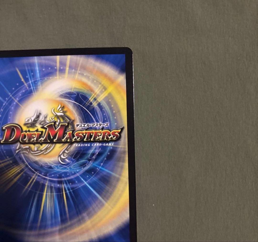 轟く邪道レッドゾーン　ドリームシークレット