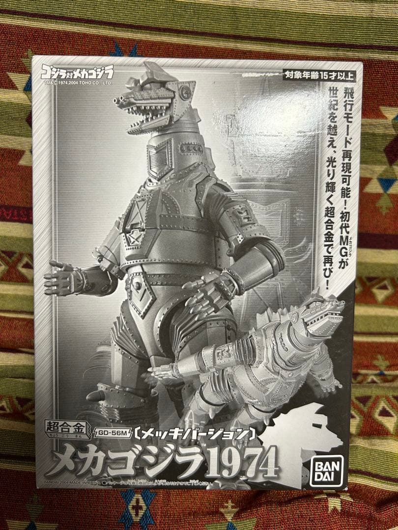 BANDAI 超合金GD-56M★メカゴジラ1974（メッキバージョン）バンダイ