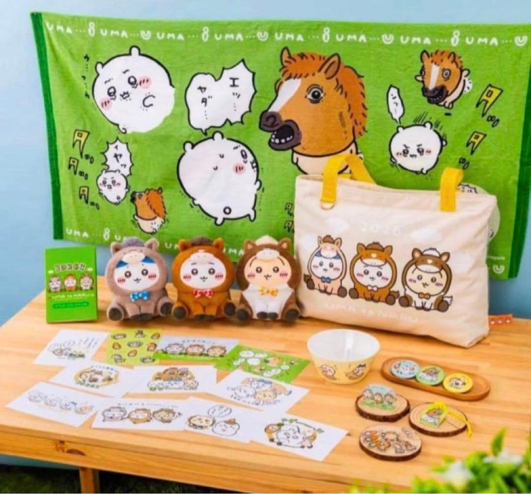 ちいかわ ハッピーバッグ 2026 【一部抜き取りあり】