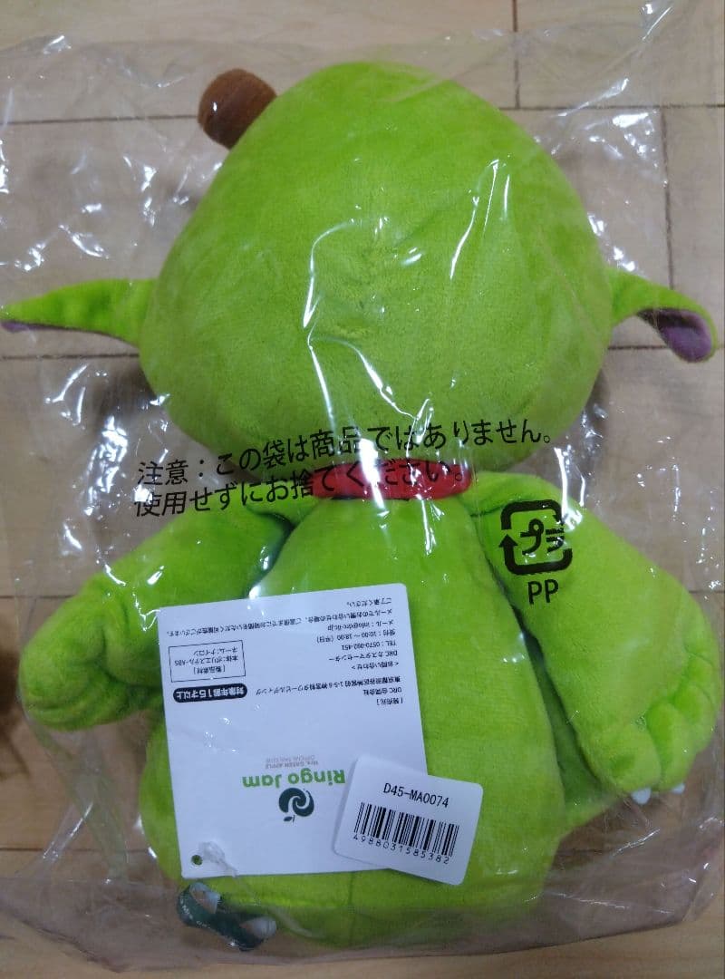 Mrs.GREEN　APPLE　メメル キーホルダー ぬいぐるみ