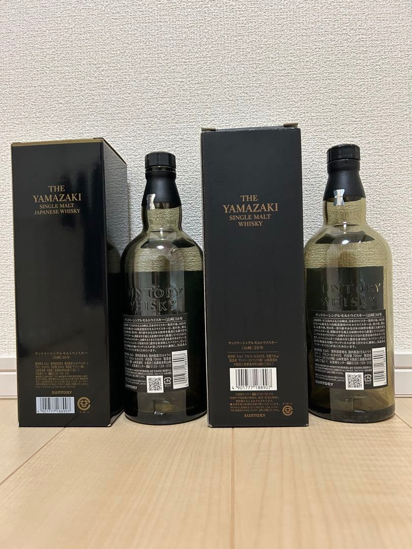 山崎18年空瓶　空箱