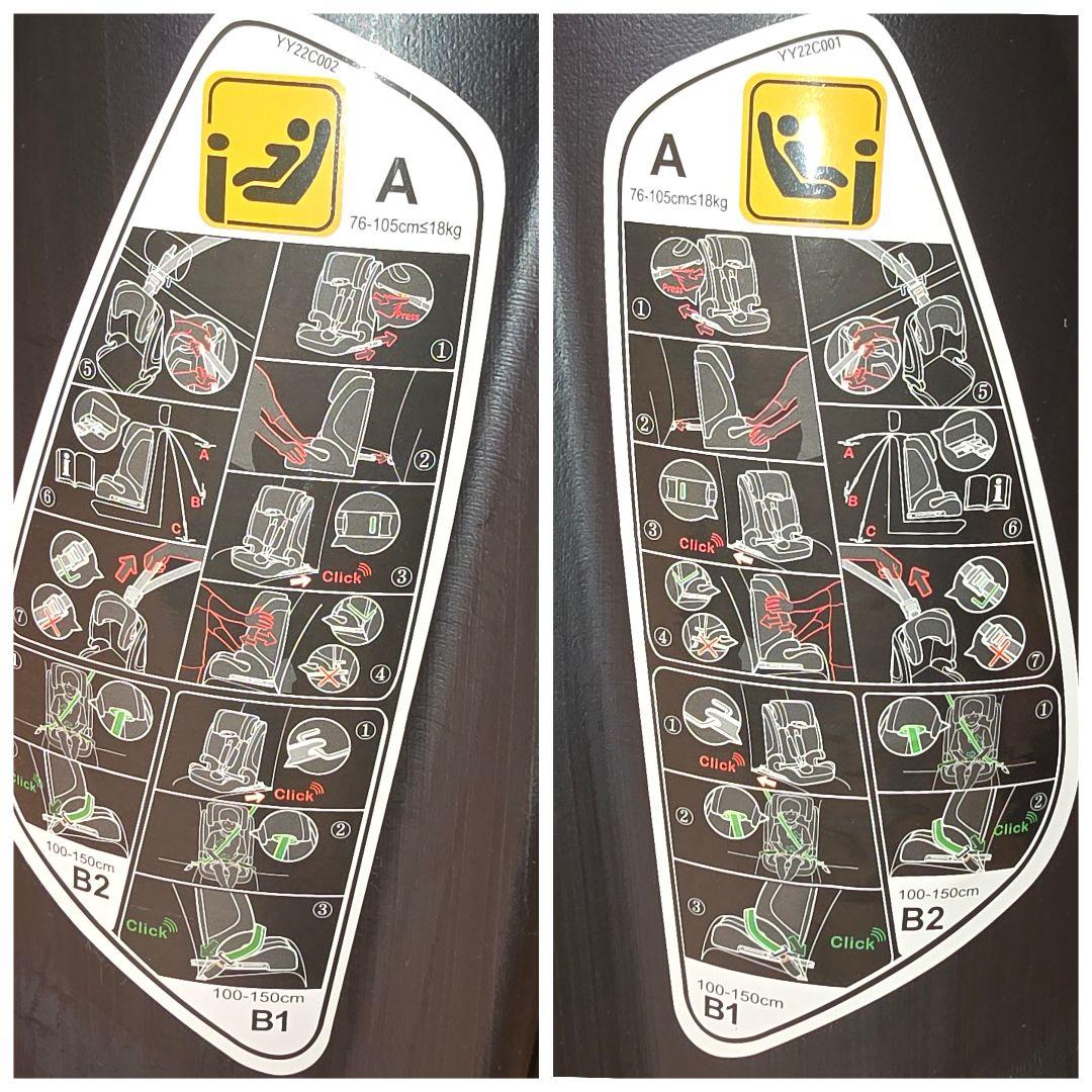 ネビオ Nebio ポップピットG PoPPitG (ISOFIX対応）ブラック