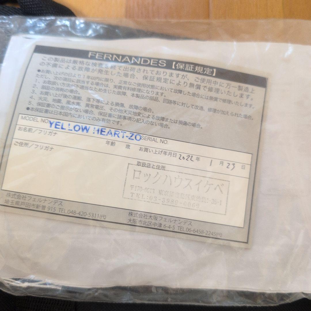 【美品】 FERNANDES フェルナンデス YELLOW HEART zo-3