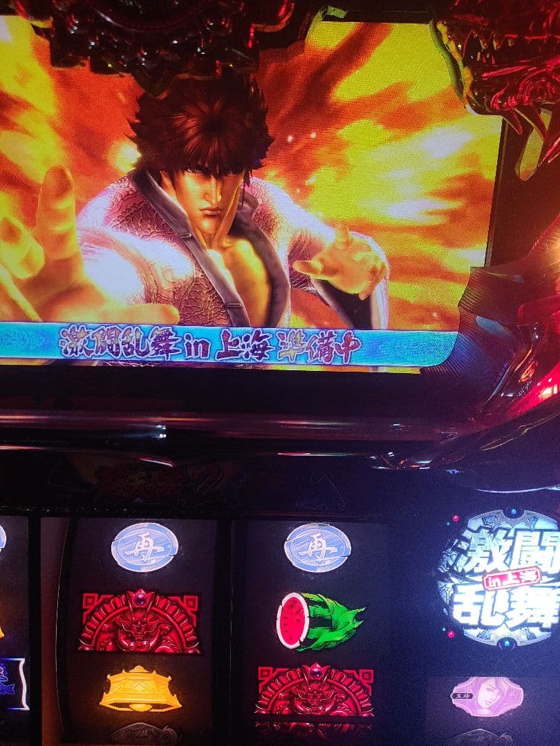 蒼天の拳2 パチスロ機　設定キー付き