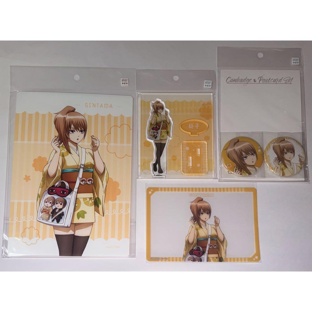 銀魂 AGF2023 沖田総子 コンプリートセット