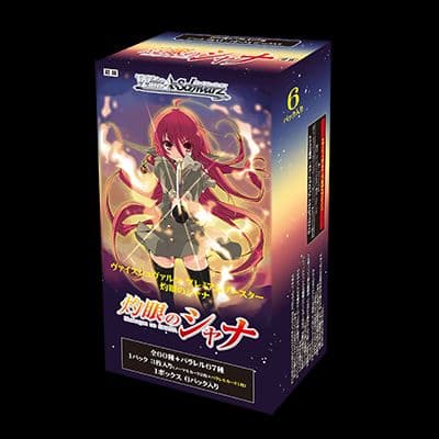 灼眼のシャナ プレミアムブースター　N以下4コン