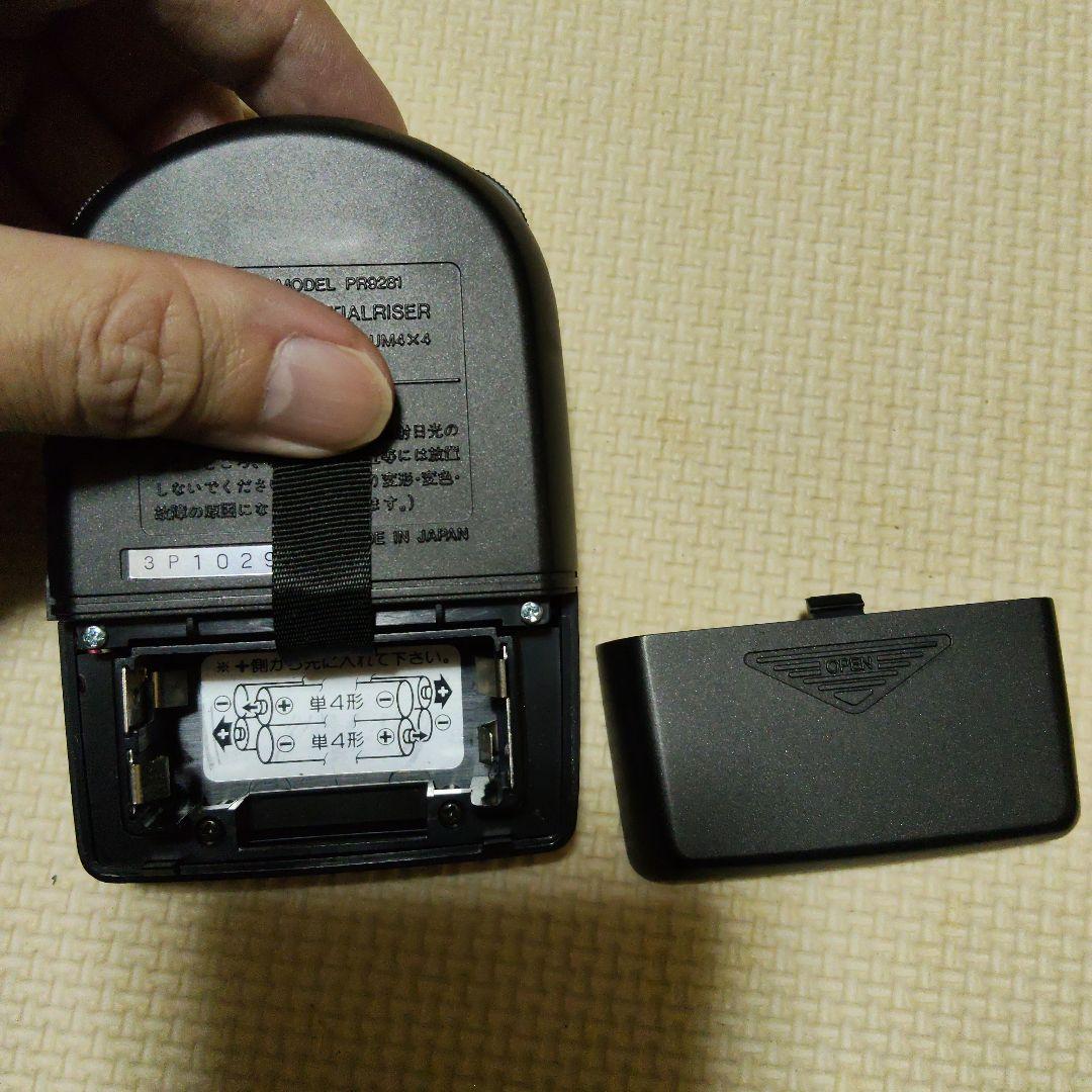 PARA MEMORY II　パラメモリー　政木和三