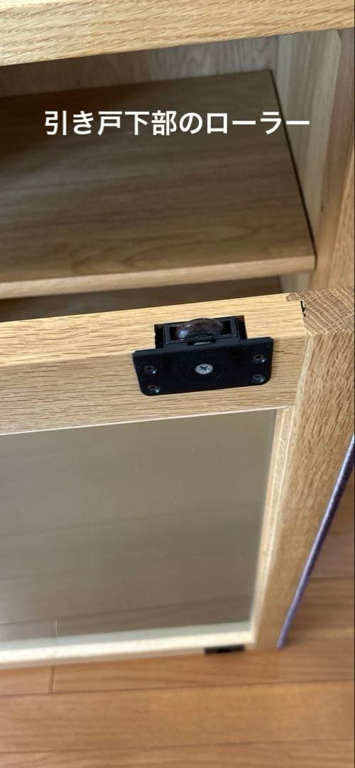 山室家具製作所 リネアNo.104,105キャビネット