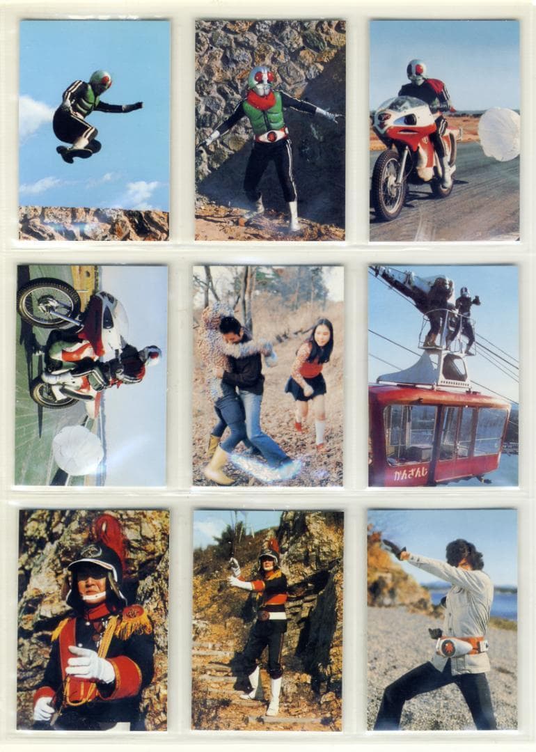 1枚100円～ カルビー 仮面ライダーチップス18（2003）502番～528番