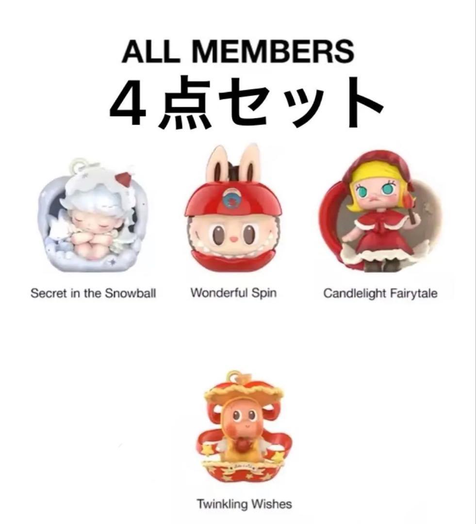 Popmart Apple of my eye シーリズ