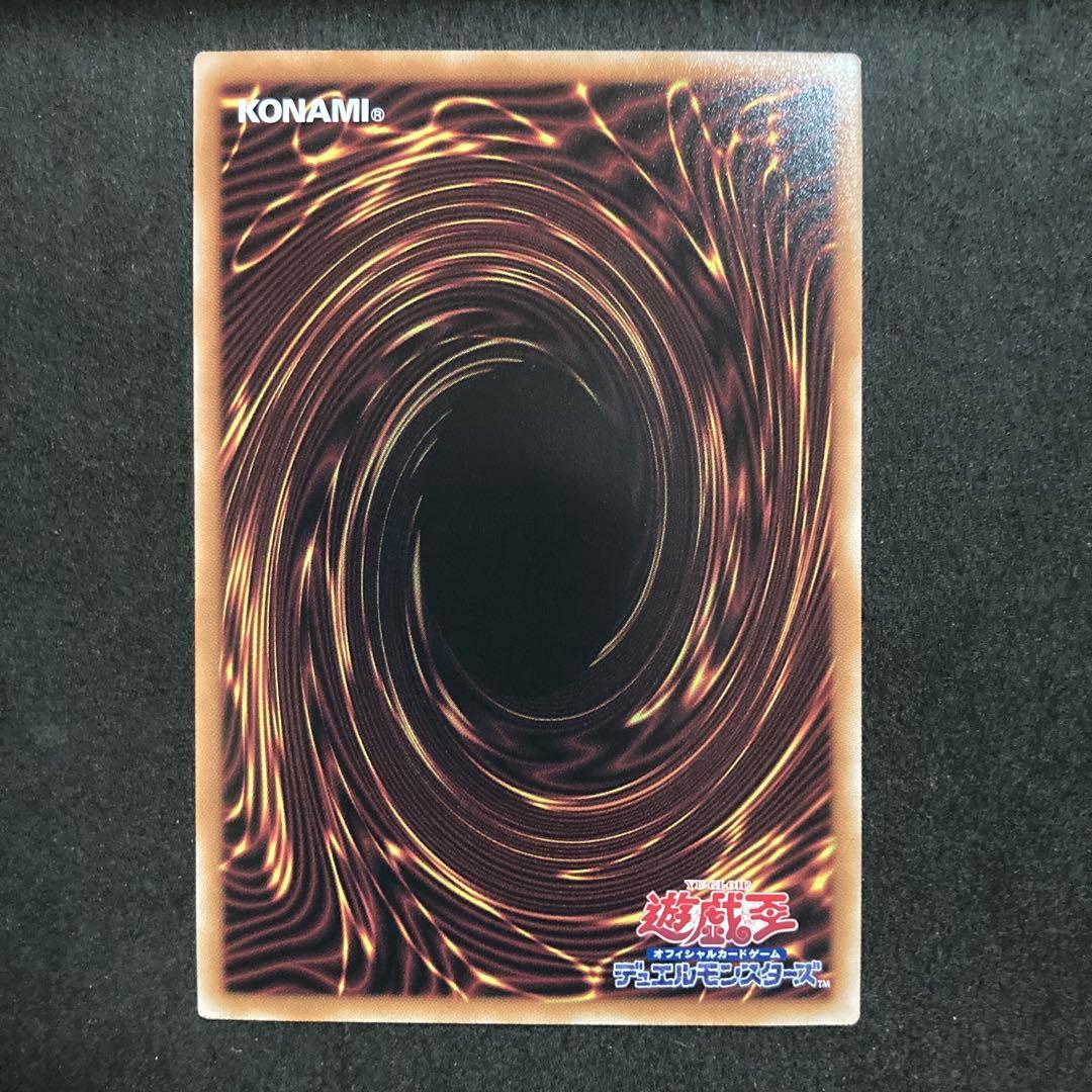 遊戯王　ブラックマジシャン25th 絵違い　四つ目個体