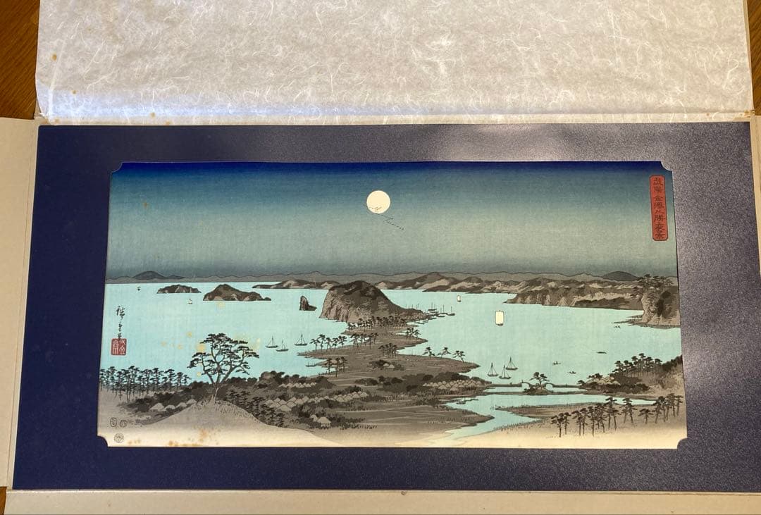 安藤広重　大阪錦絵　武陽金沢八勝夜景　番号有り　版元　共栄堂