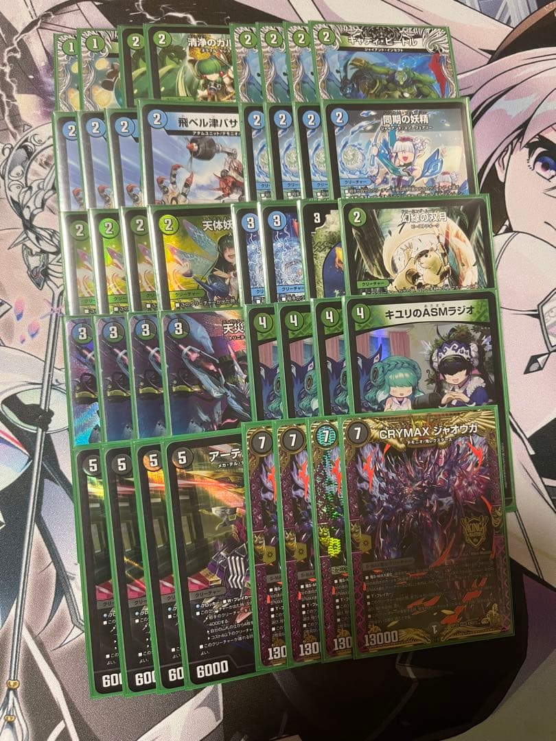 即日発送 デュエルマスターズ アナカラージャオウガ　アナジャ　メタジャ デッキ