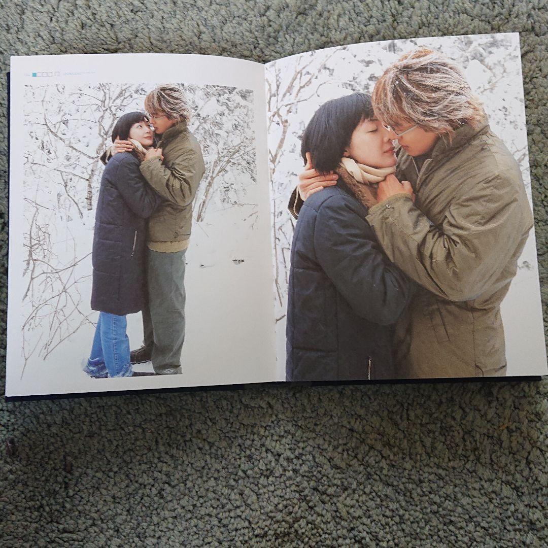 冬のソナタ 超お宝玉手箱 非売品