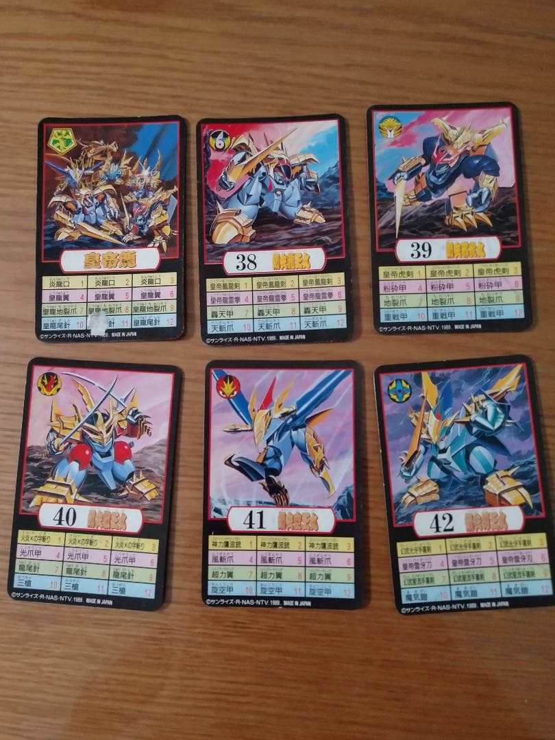 魔神英雄伝ワタル　鋼衣5体セット