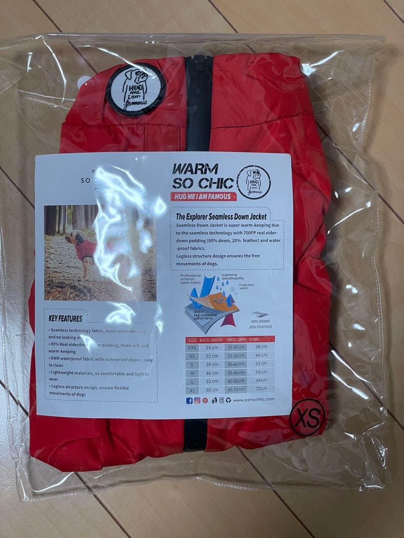 PET SO CHIC シームレスダウンジャケット XS レッド