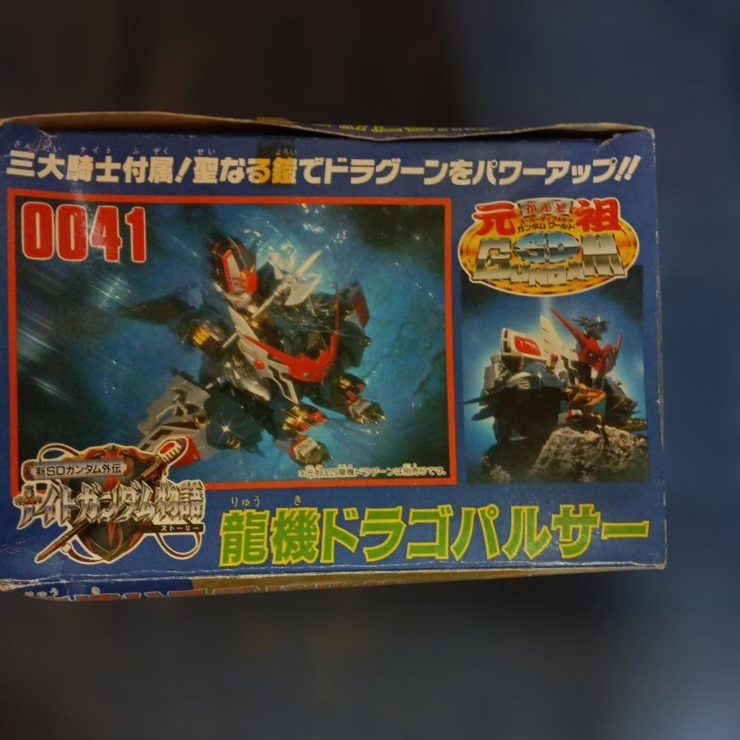 バンダイ　（元祖ＳＤガンダム）龍機ドラゴパルサー　プラモデル