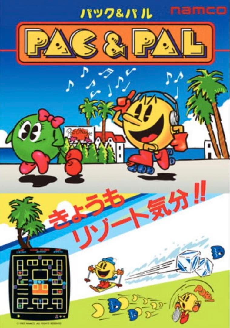 ナムコ　アーケードゲーム　原寸大復刻ポスター　7本セット　　ⅵ