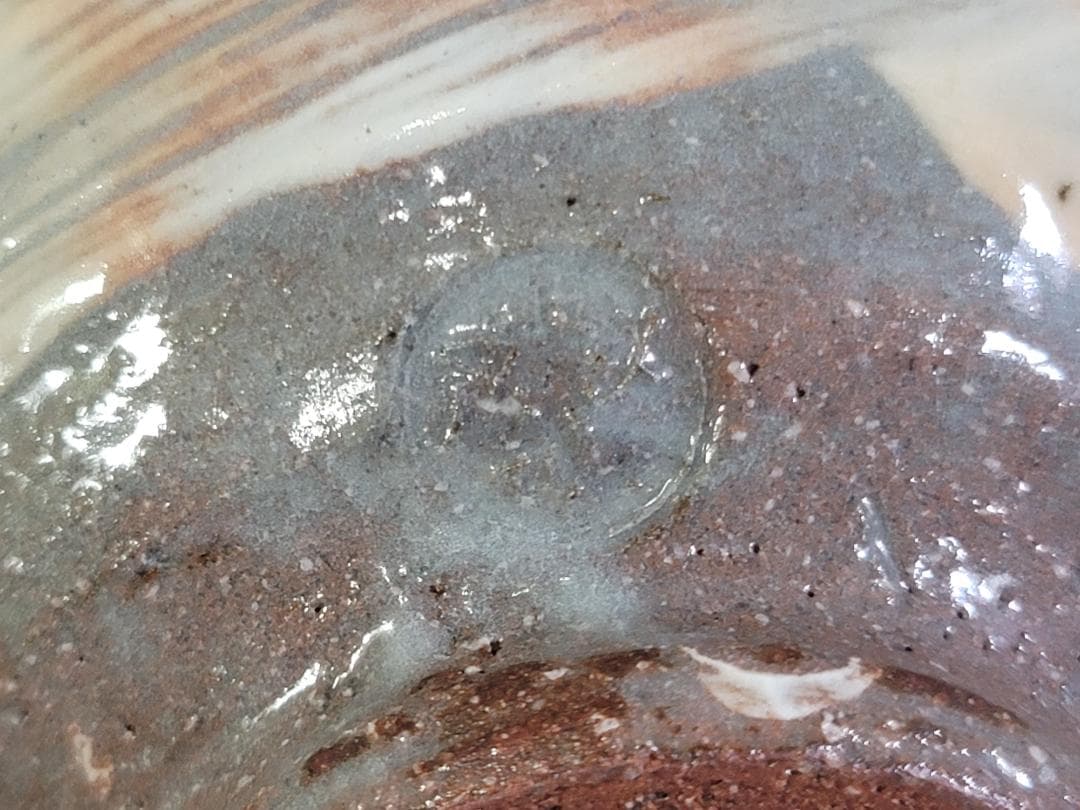 茶道具 三作三嶋茶碗 十客 平安清和作 共箱 美品 DT608