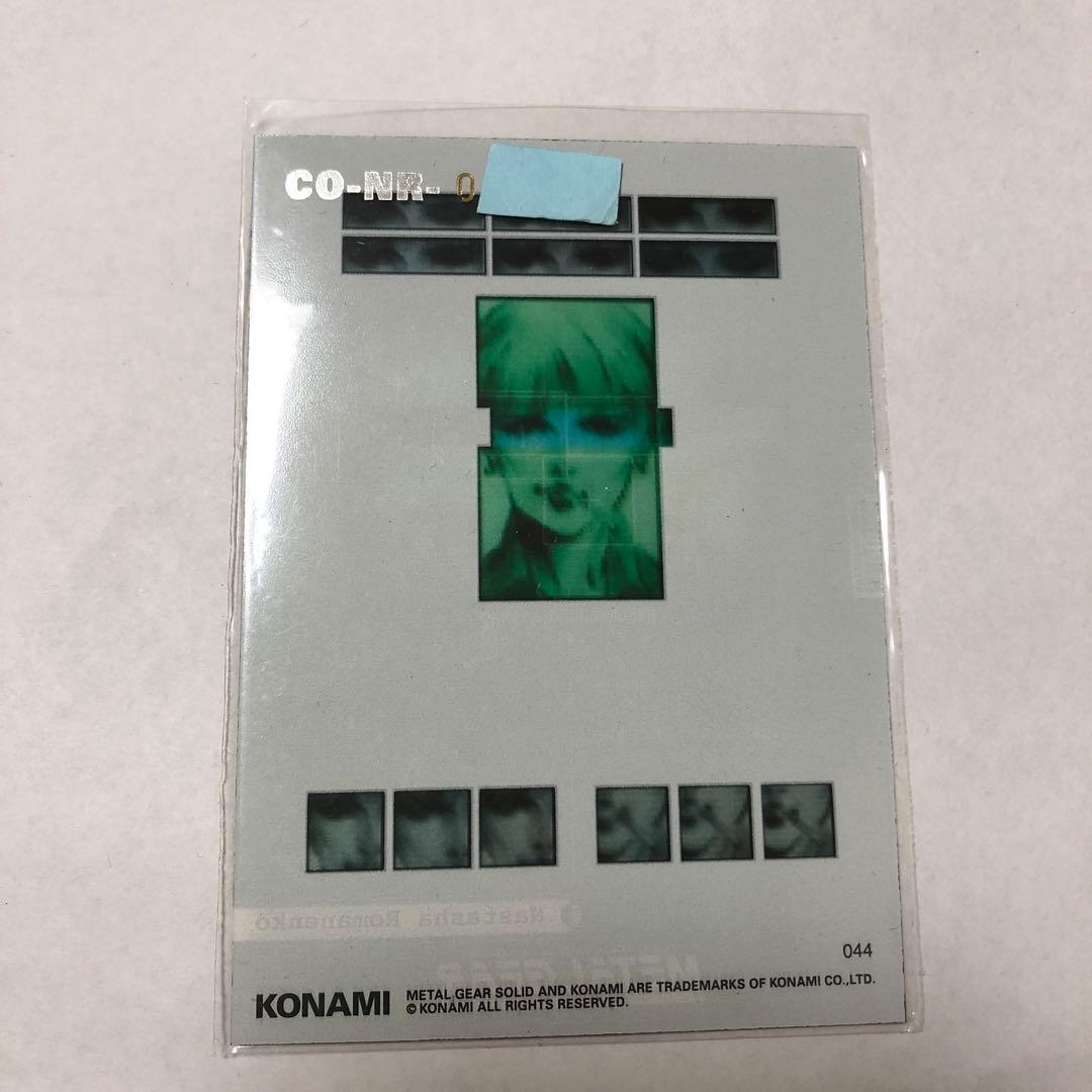 その他 L GEAR SOLID Trading Card #44 GOLDEN