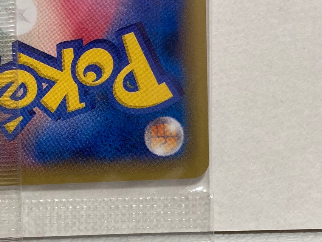 【未開封】MゲンガーEX P プロモカード