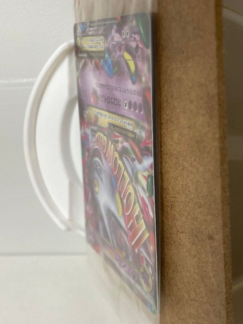 【未開封】MゲンガーEX P プロモカード