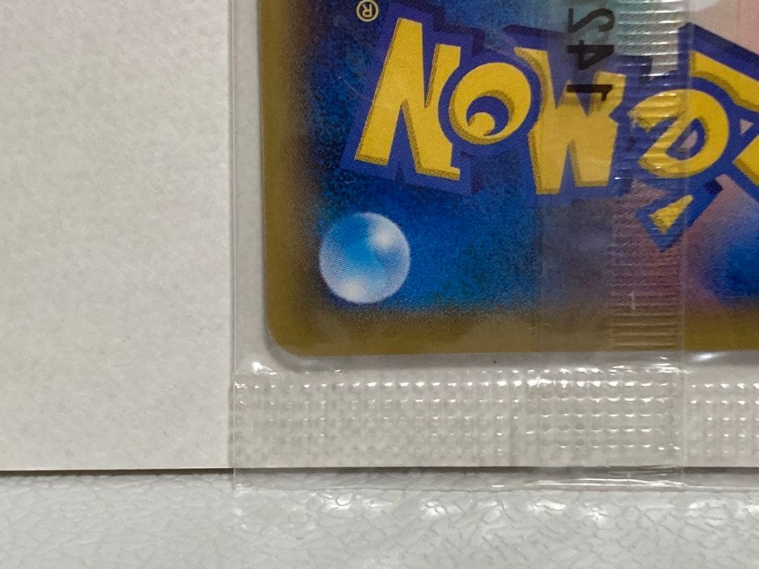 【未開封】MゲンガーEX P プロモカード