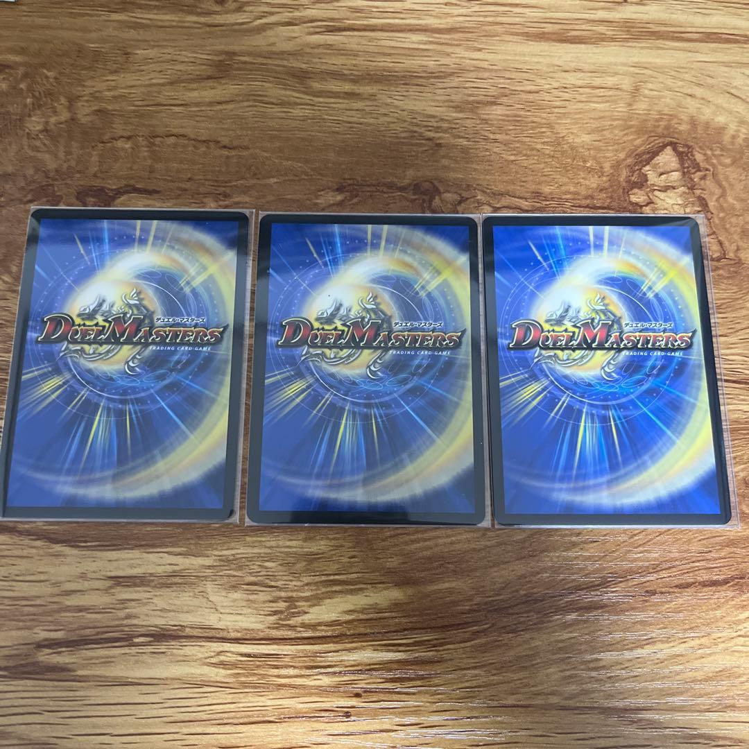 チアスカーレットアカネ B 3枚