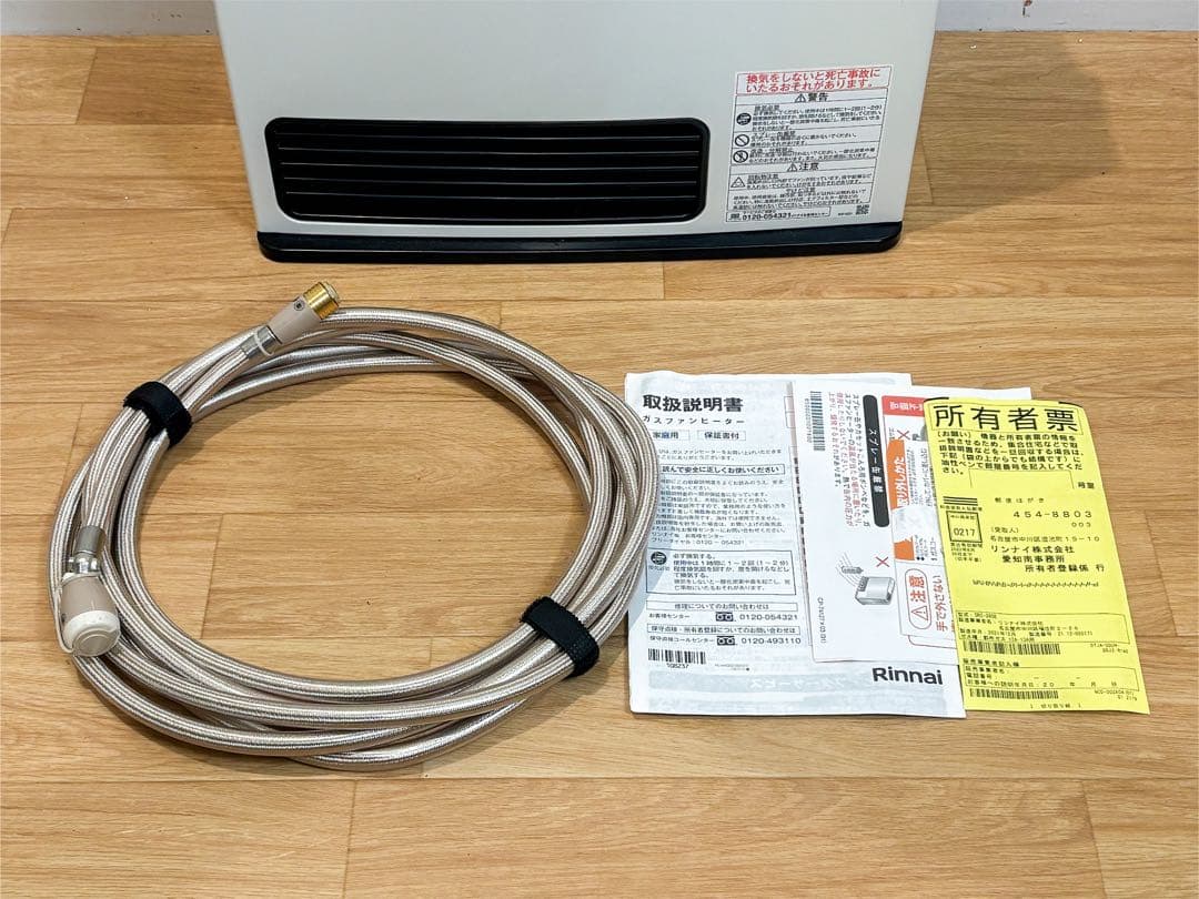 リンナイ ガスファンヒーター SRC-365E 都市ガス【5mホース付属】