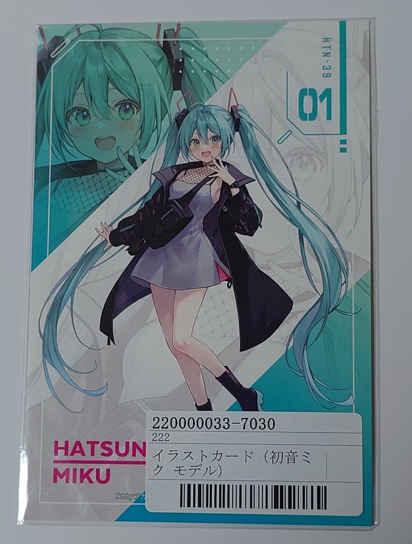 初音ミク super groupies コラボ モデル 腕時計 特典カード付き