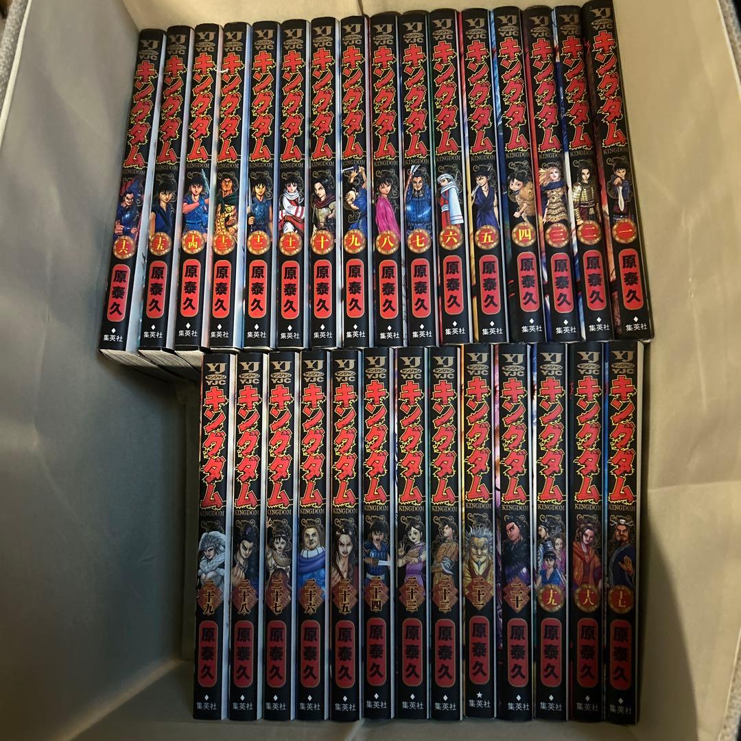 【カバー付き美品】 【最終値下げ】キングダム漫画 1巻から29巻