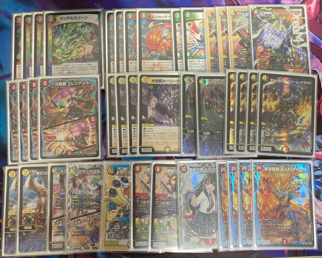 リースモルトdream デッキ　超次元つき