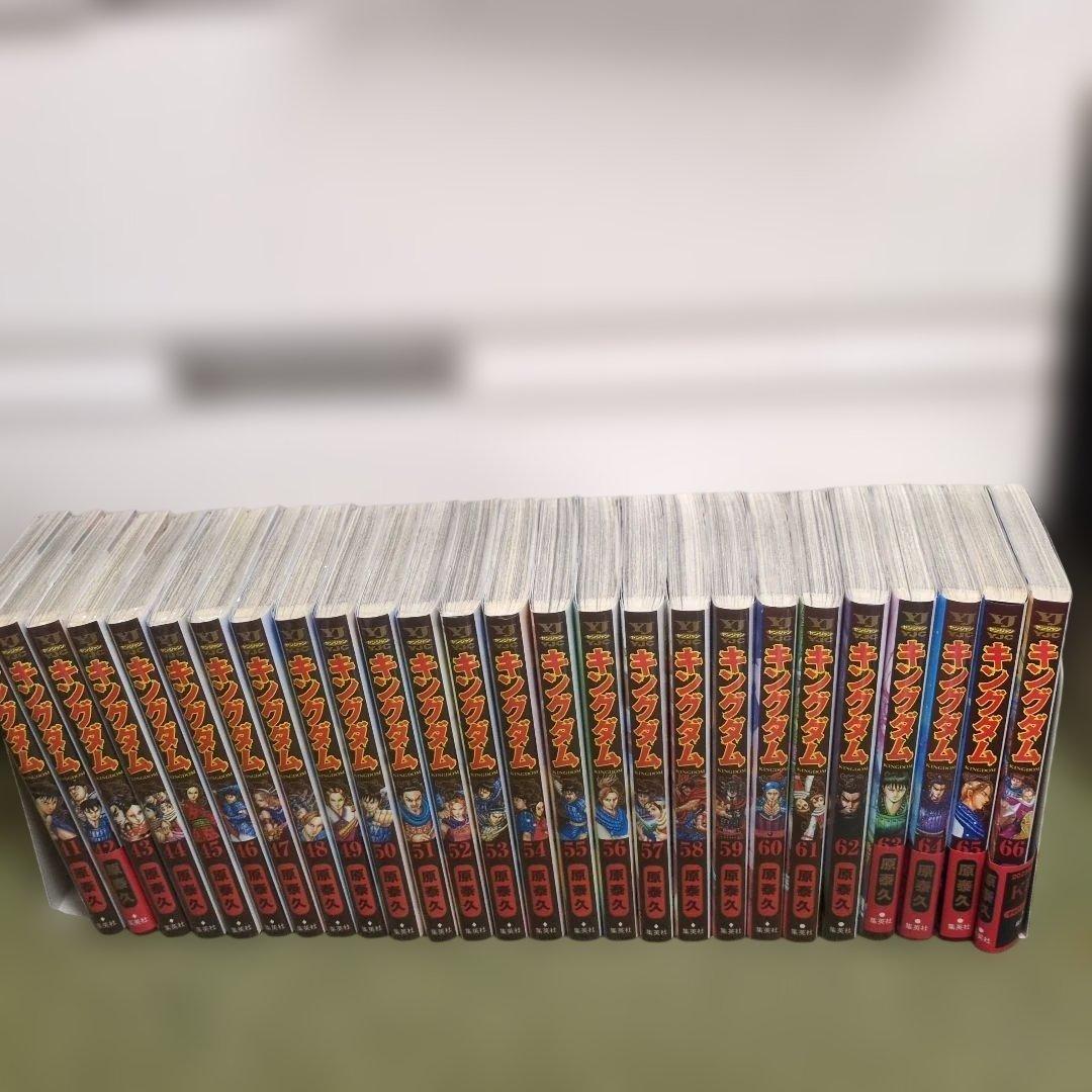 【美品】キングダム　漫画１〜６６巻抜け無し