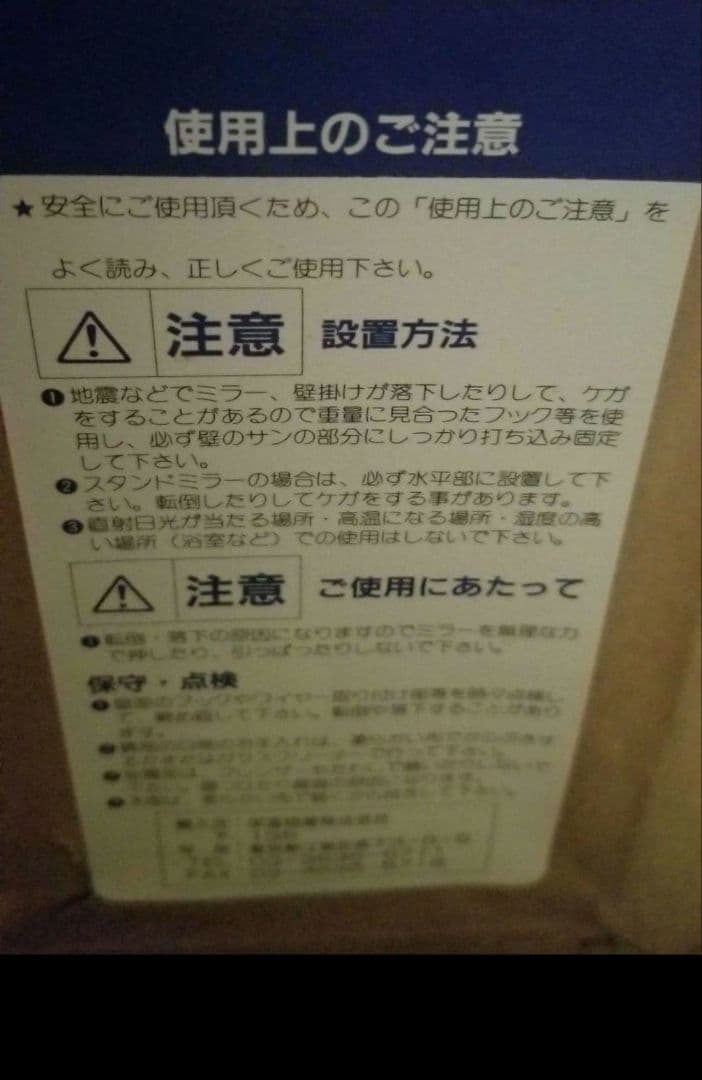 アールデコ調額高級鏡です