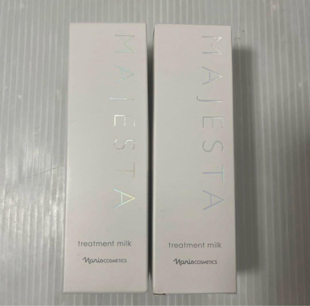 ラスト‼️ナリス マジェスタ トリートメントミルク(美容 乳液)80ml＊2本