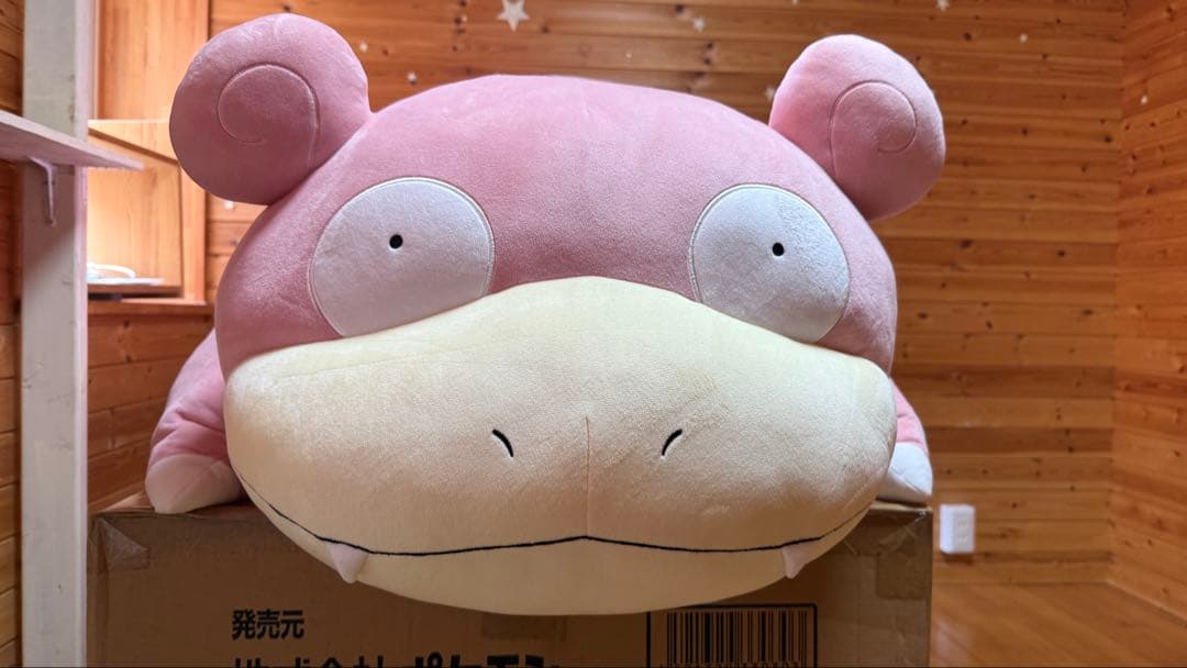 等身大ヤドン 受注生産 ぬいぐるみ 美品