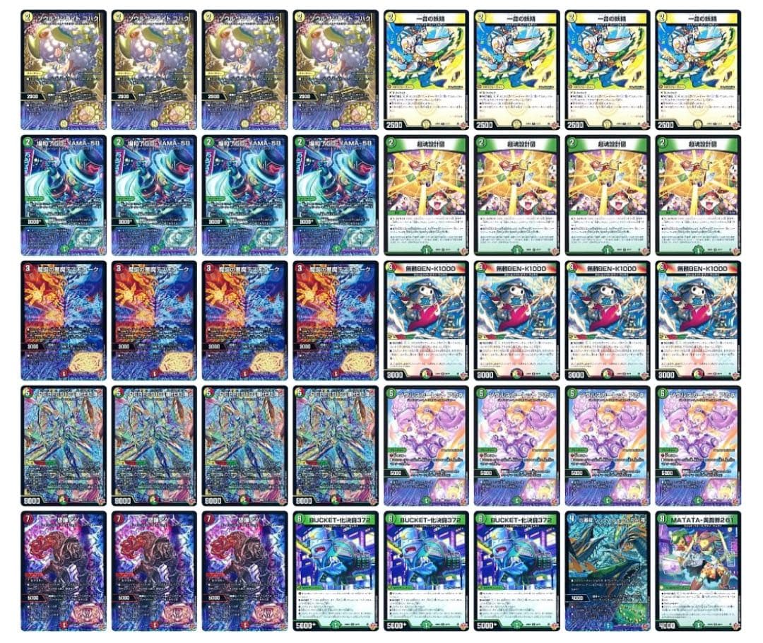 本格構築　リース御代紅海　リースギャラクシー