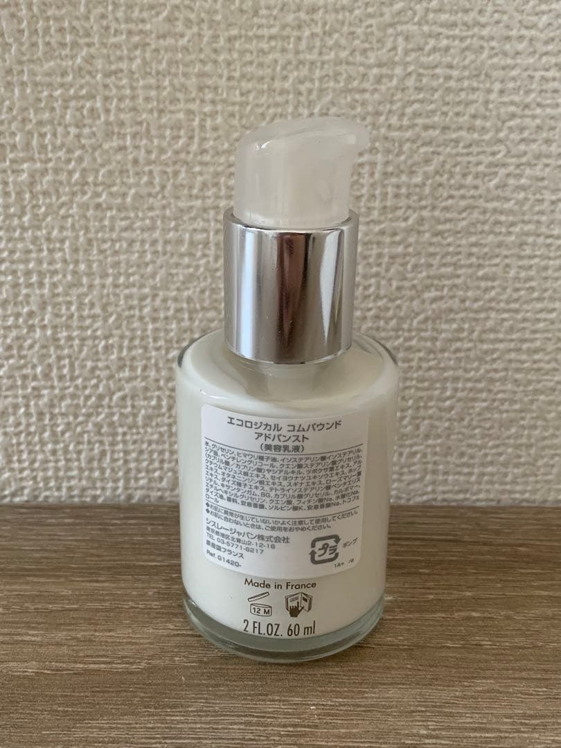 sisley エコロジカル コンパウンド アドバンスト60ml