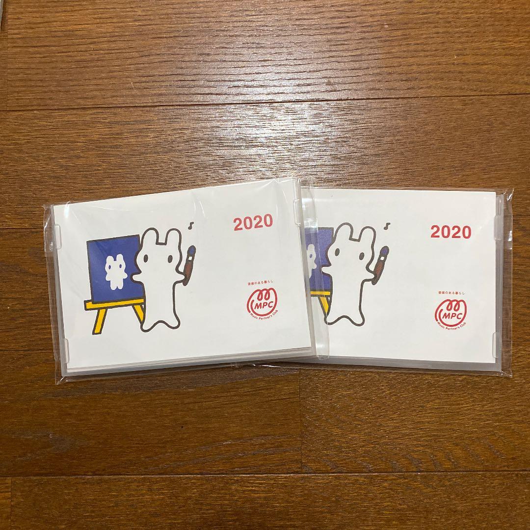 ヤマハ　2020年カレンダー　2つセット