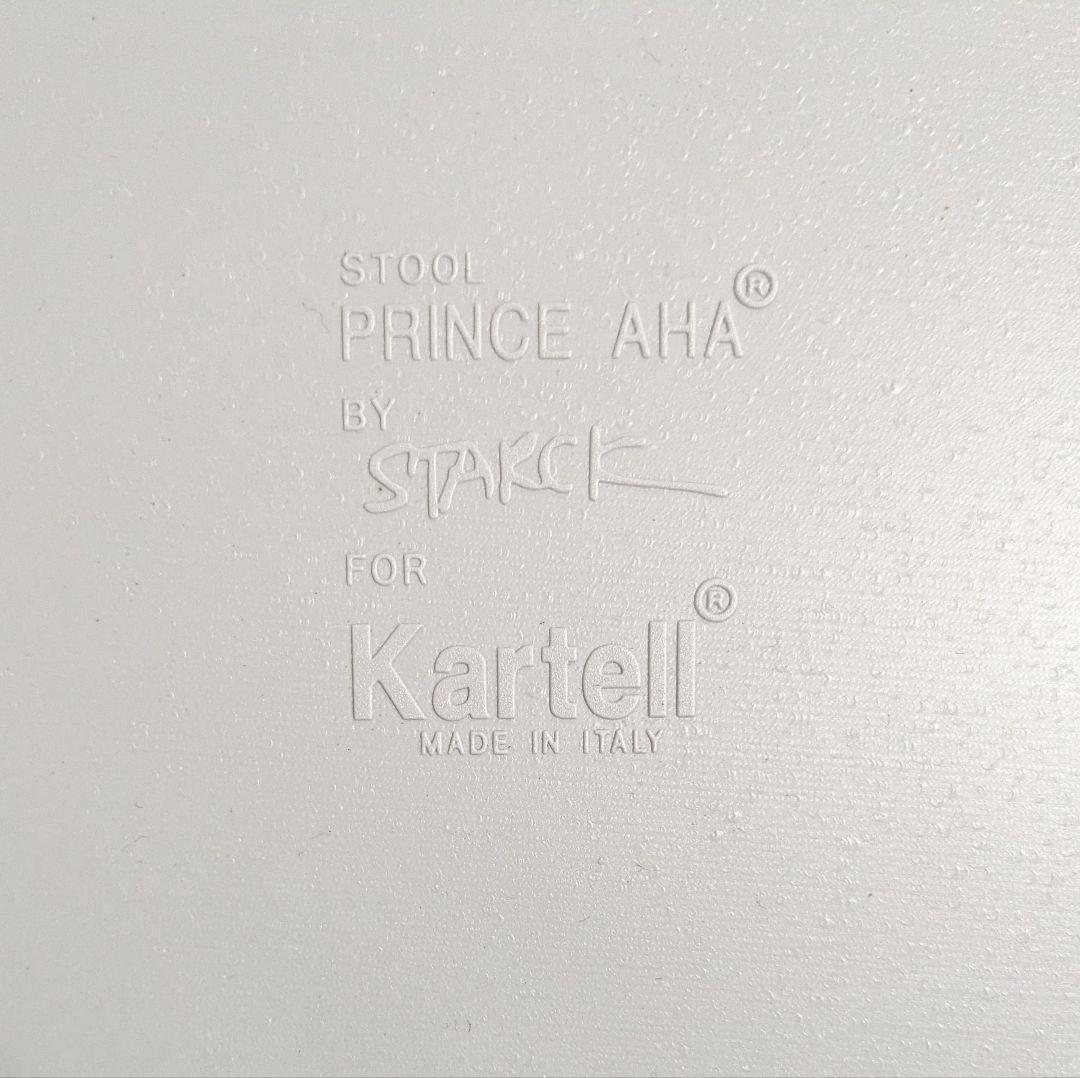 Kartell カルテル プリンス アハ ラベンダーグレイ フィリップ・スタルク