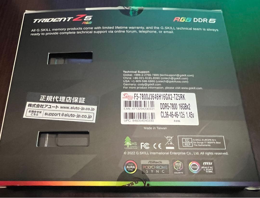 G.SKILL TRIDENT Z5 RGB DDR5-7800 16GB×2
