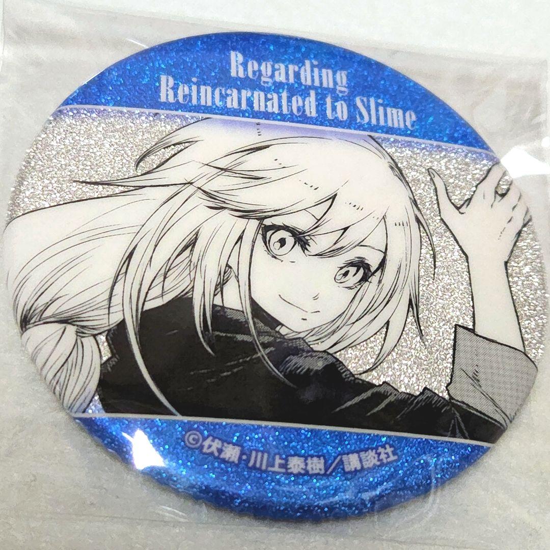 リムル　カラ鉄　転スラ　カラオケの鉄人　転生したらスライムだった件　缶バッジ